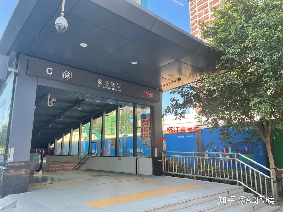 榕江壹号院就在11号线碧海湾站c口旁,是妥妥的地铁口物业,地铁口旁