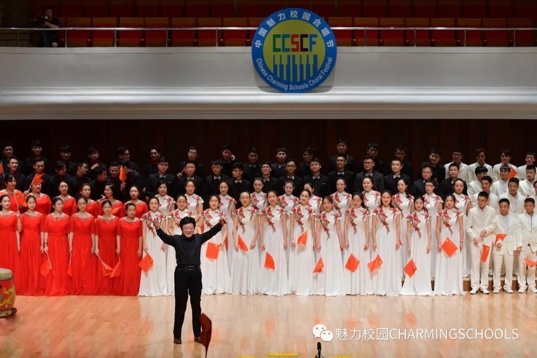 著名指揮家陳國權指揮《歌唱祖國》唱響西安 中國魅力校園合唱節