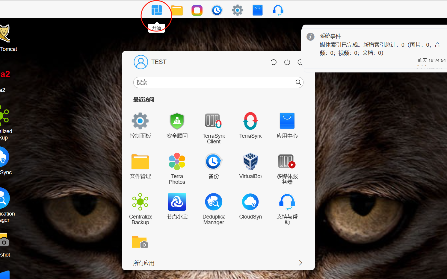 tos6重装上阵妥帖的性能小怪兽这次的铁威马f4424pro确实好用