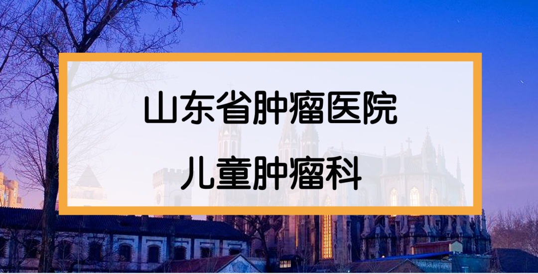 北京肿瘤医院号贩子联系方式全天在门口随时联系的简单介绍