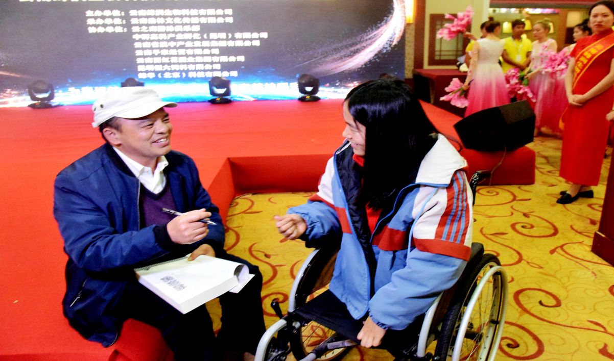 据悉,该活动由云南蜂润生物科技有限公司主办,云南浩林文化传播有限