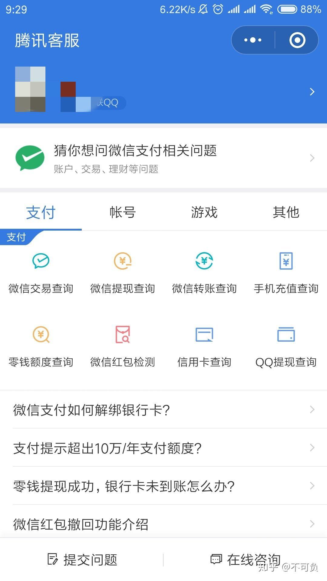 说说点赞自助平台(说说点赞自助平台的句子)