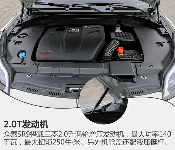 保时捷和众泰越来越像了实拍众泰sr9