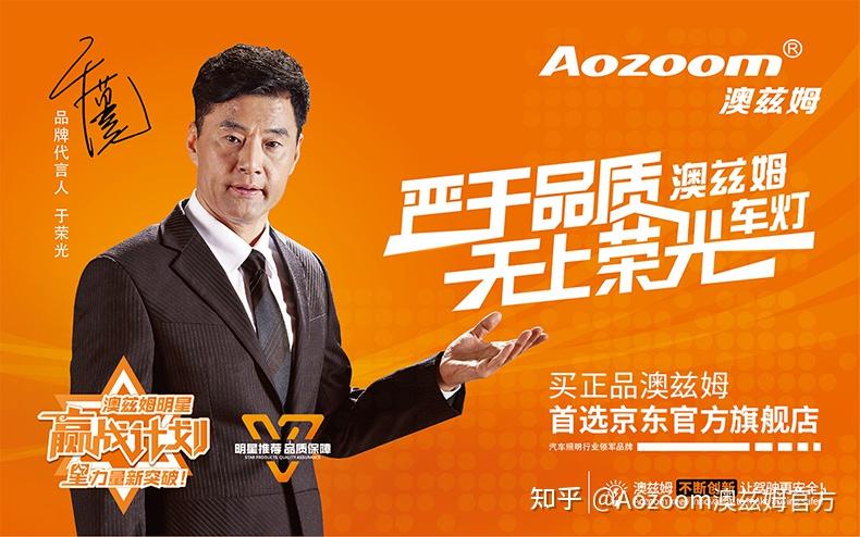 比亚迪宋pro大灯升京东澳兹姆led双光透镜