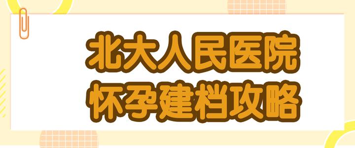 ���ڱ�������ҽԺ������������Һţ����İ���ʵ���Һŵ���Ϣ