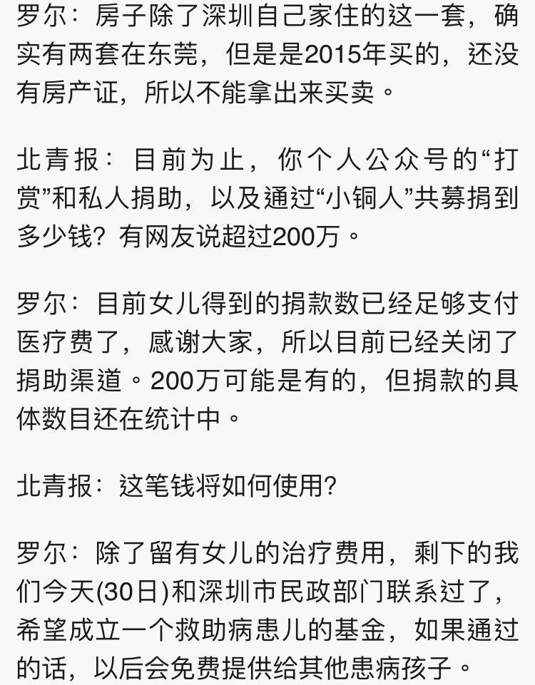 等你一万年简谱_爱你一万年简谱(4)