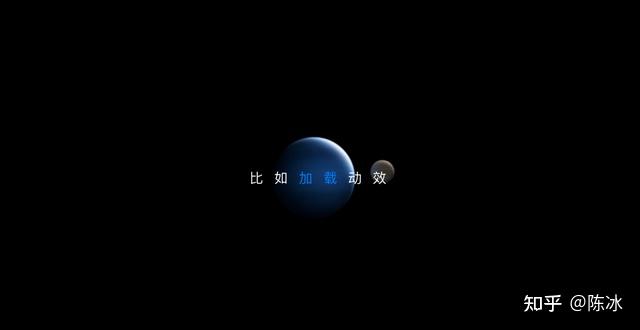 接下来,我们来聊聊harmonyos的动效设计,也就是关于动效设计的故事