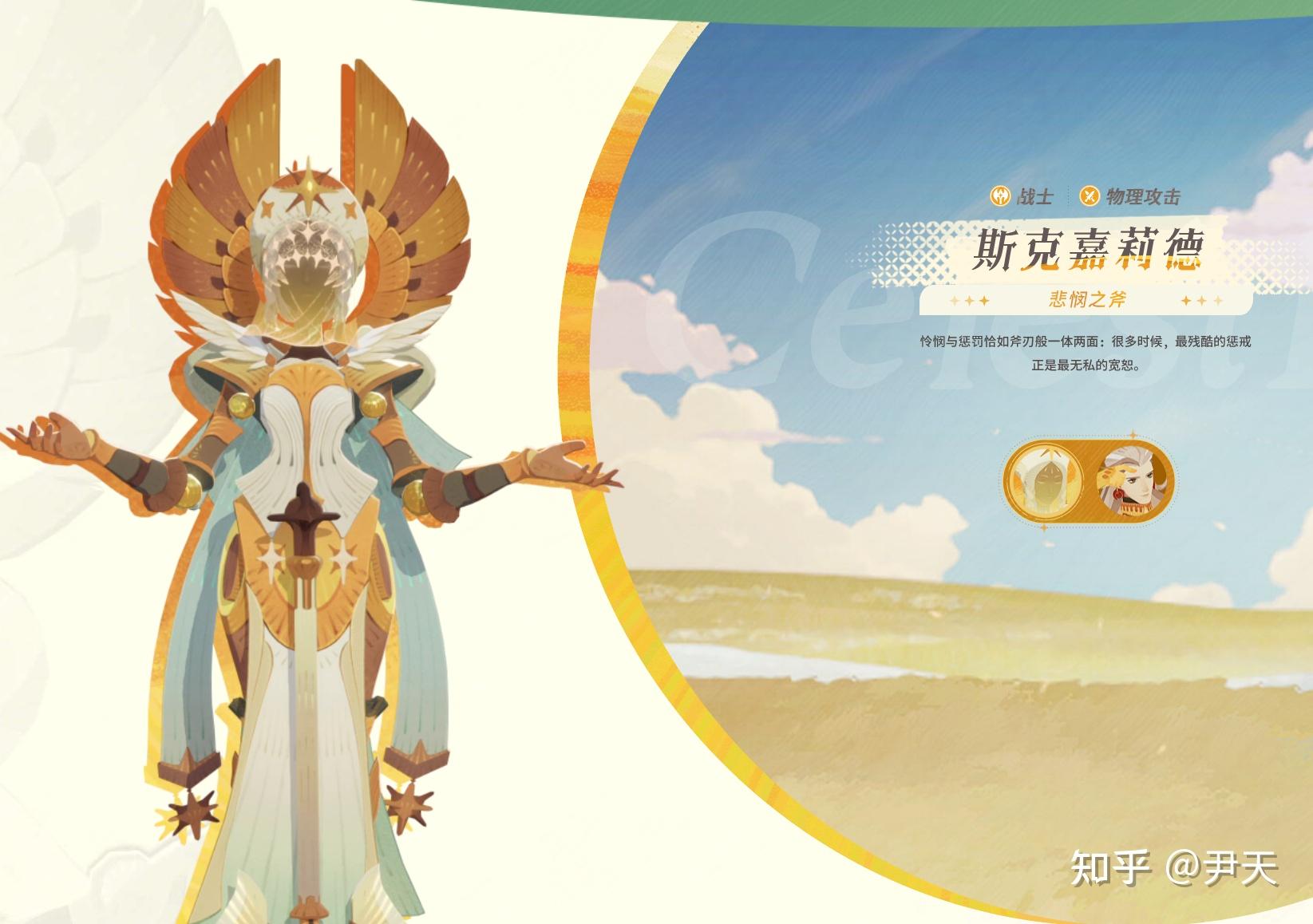 为何莉莉丝游戏在国外火热在国内却反响平平,新作《剑与远征:启程》