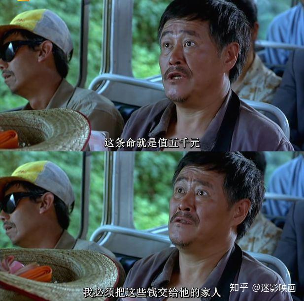 凭这部中国最好的公路片赵本山值得一个影帝