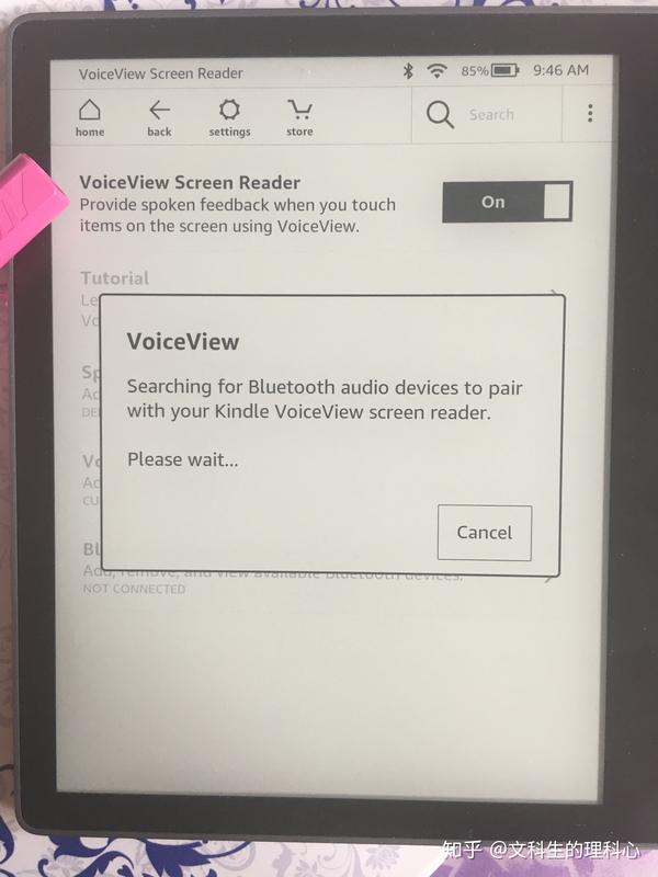 你的Kindle会说话！VoiceView屏幕朗读详细教程 知乎