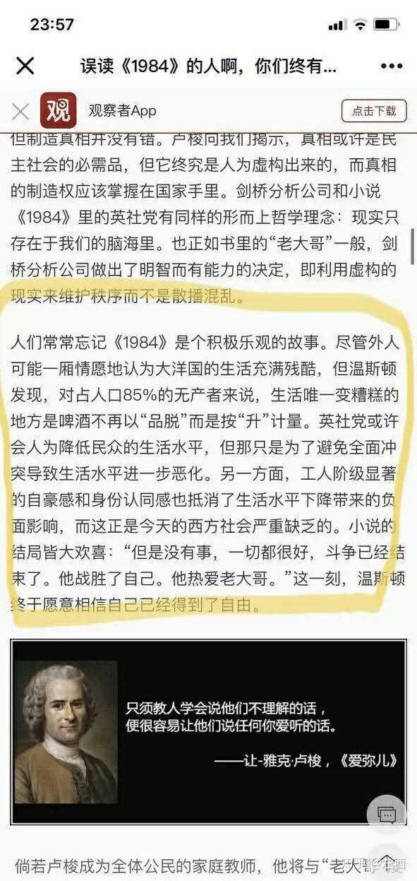 观察者网是党媒体吗(观察者网是自媒体还是官媒)