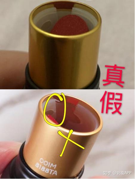 美妆鉴定cl萝卜丁权杖口红真假对比辨别方法详细图解