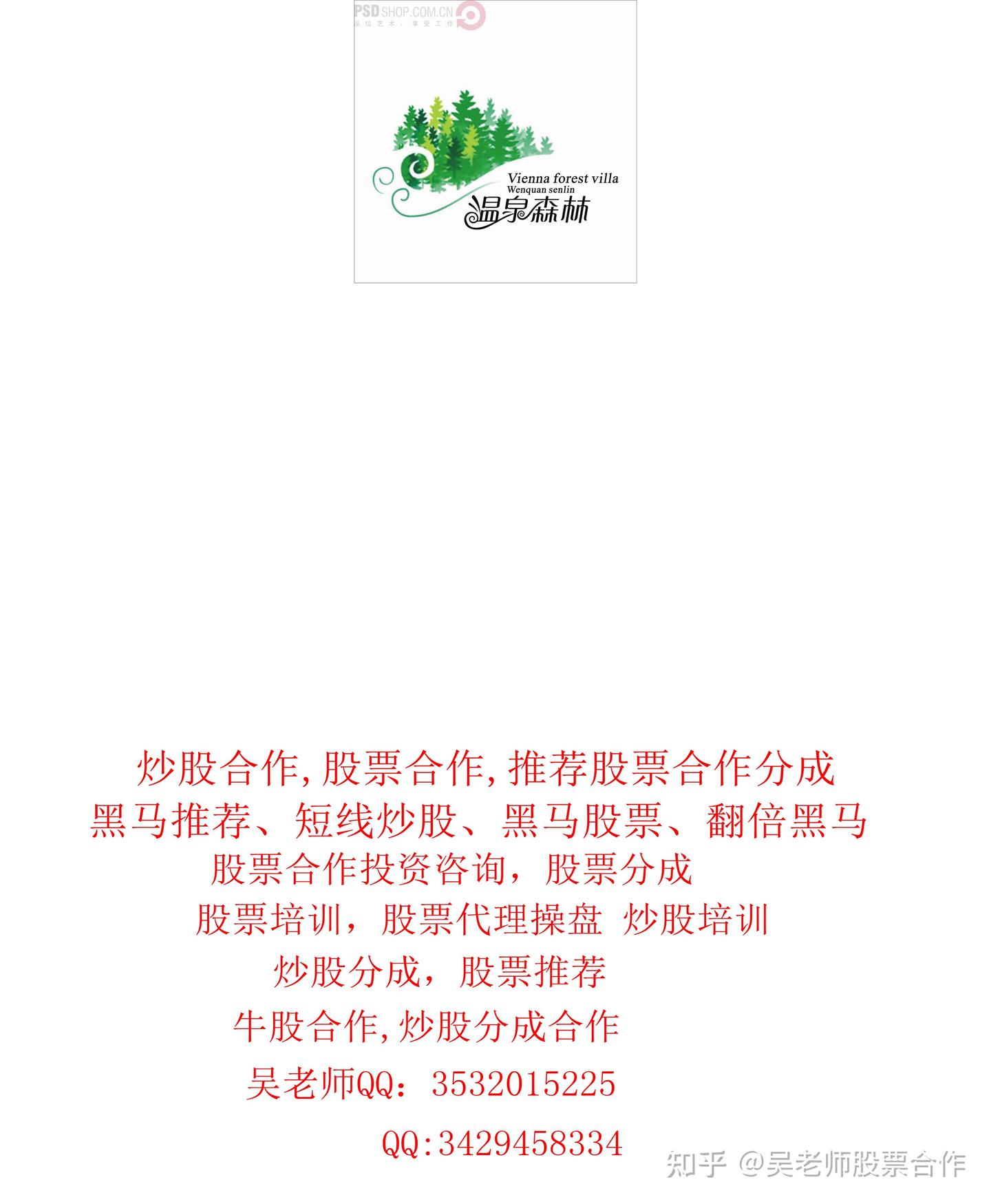 一线蓝筹股和二线蓝筹股的区别- 知乎