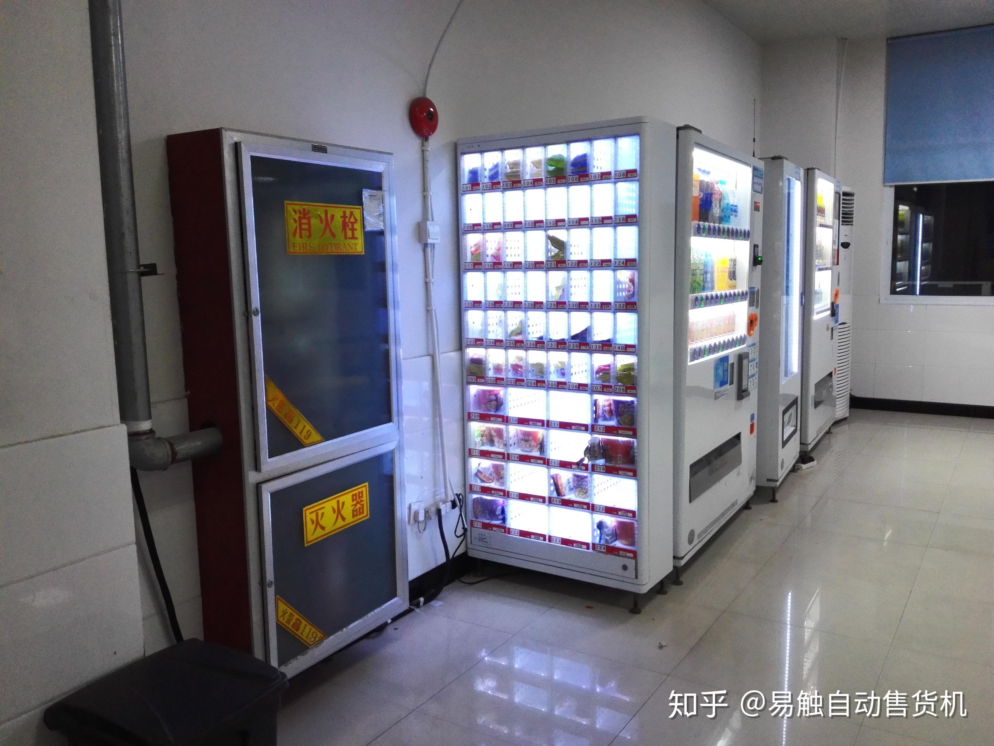 自动售货机加盟模式 v2-833001f3cfe454705ea5b5efd26553dc_r.jpg