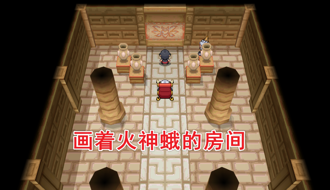 pokemmo游戏里的67火神蛾怎么获得