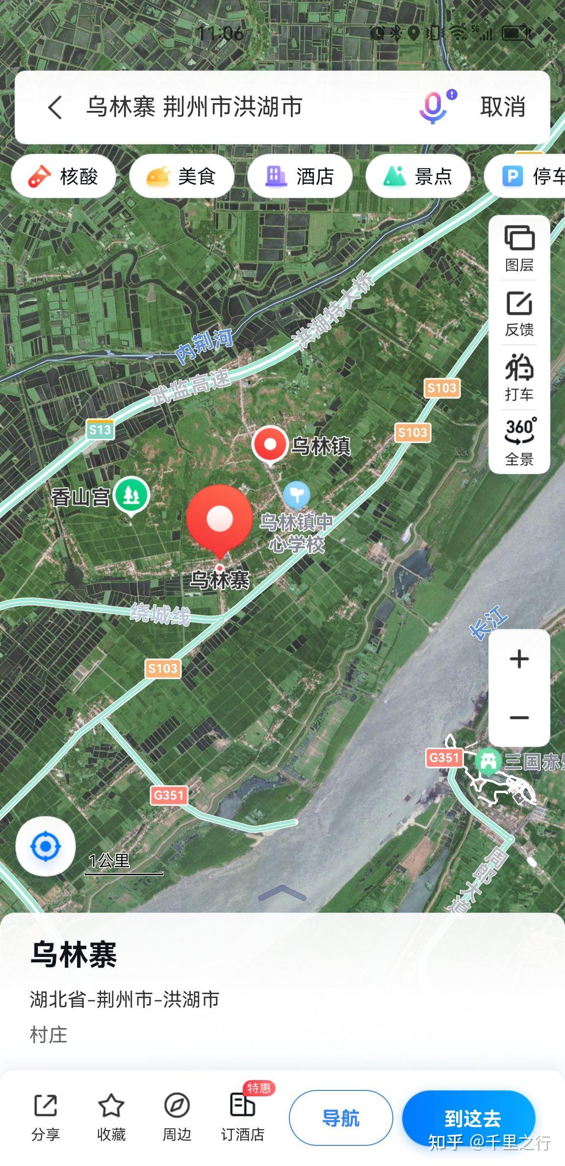洪湖市,洪湖水,浪打浪,火烧乌林映赤壁 - 知乎