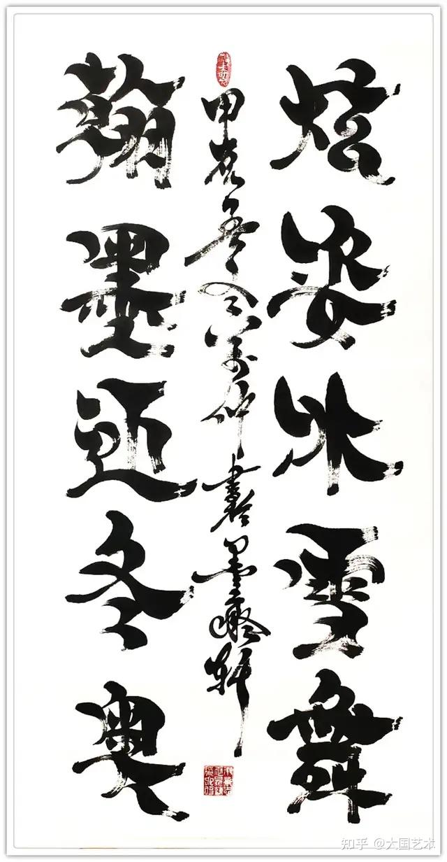 天才艺术大师朱万忠《柳叶体》书法出处 - 知乎