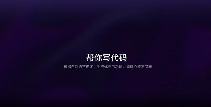 通义灵码真的“灵吗”？ - 知乎