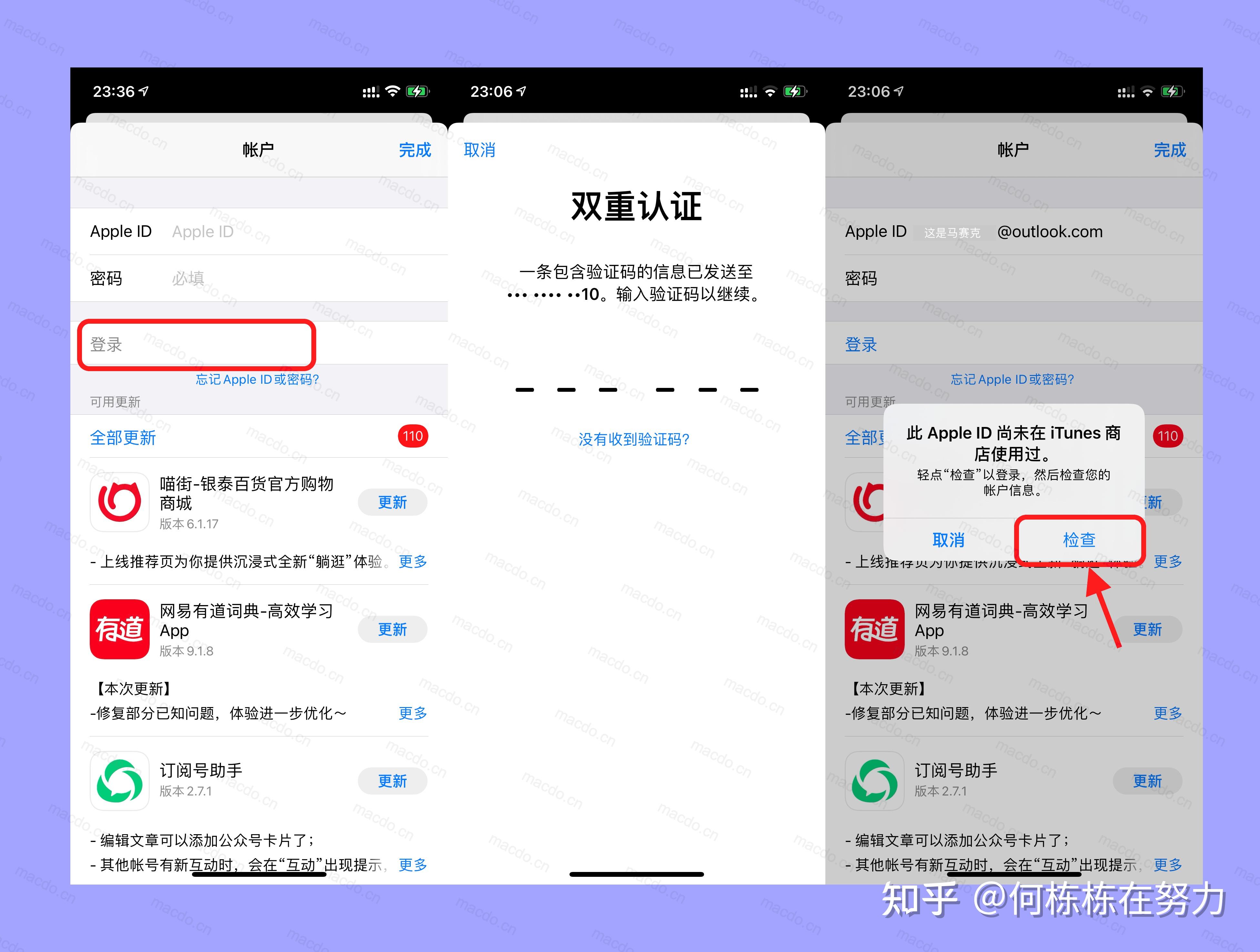 美区appleid注册教程无需信用卡无需科学上网