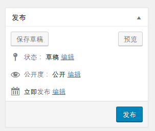 WordPress新手入门教程51 WordPress新手入门教程