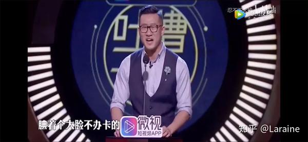 隐秘而伟大电视剧演员_如何成为脱口秀演员_脱口秀演员伟大爷