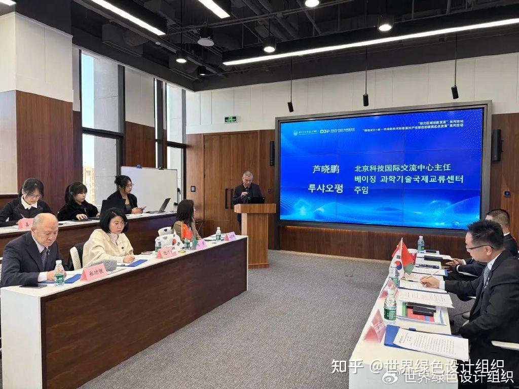 2024中韩绿色设计与科技创新·东湖圆桌会成功举办！ - 知乎