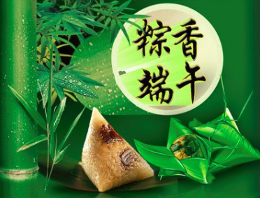端午节有哪些风俗-端午节的由来与传说 - 知乎