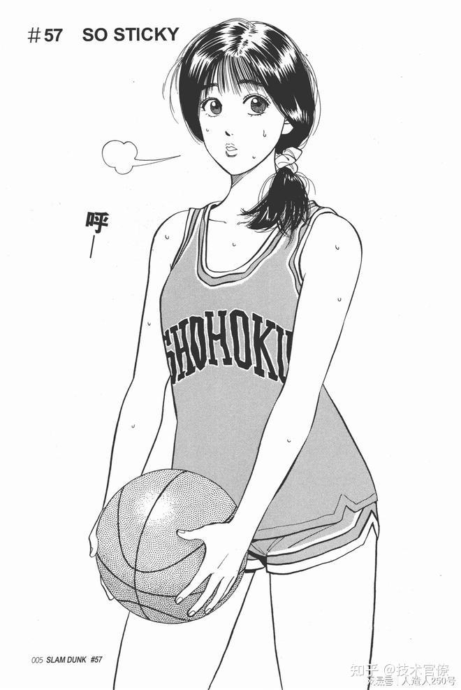 灌篮高手里彩子到底喜不喜欢宫城?