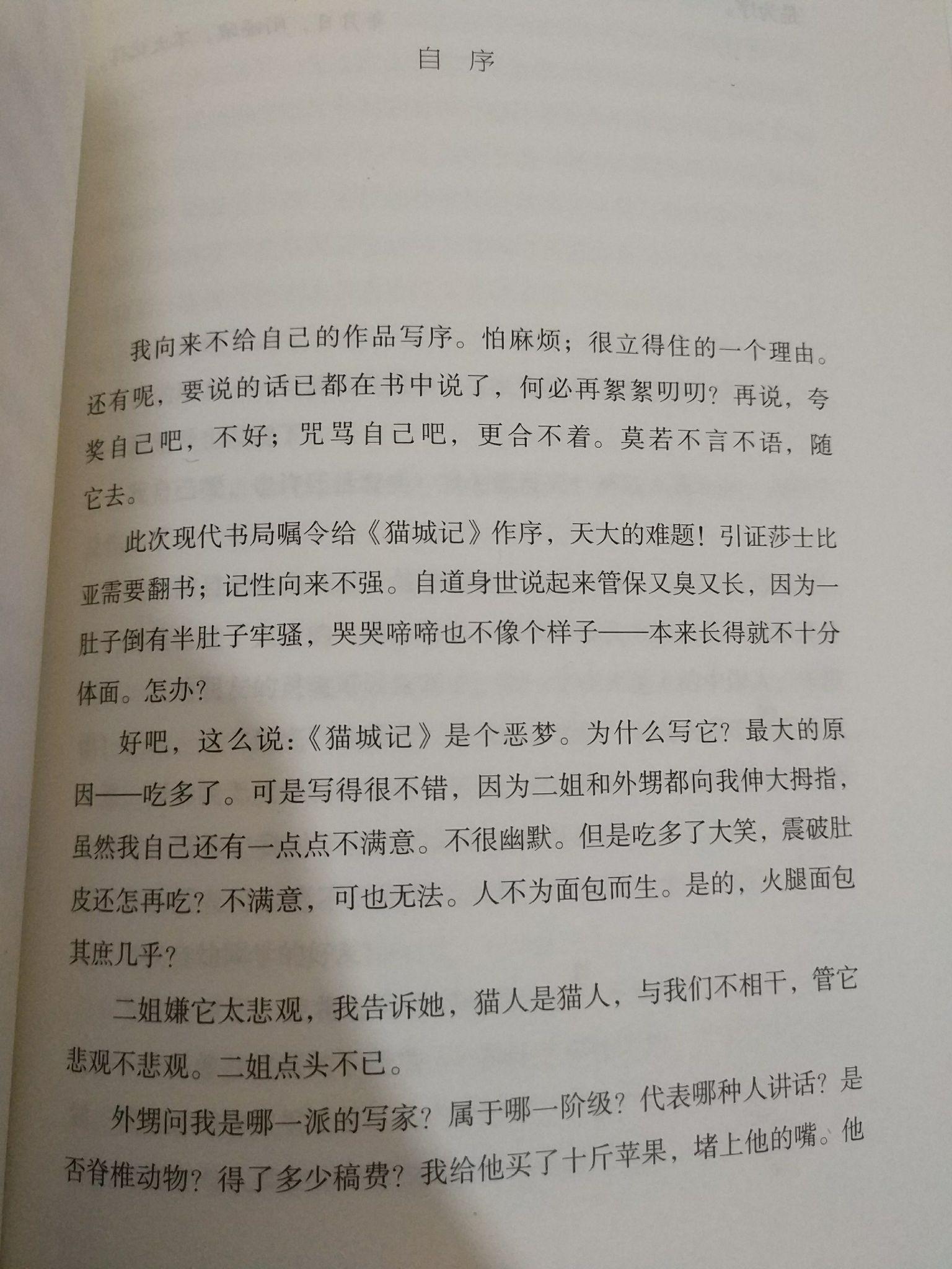 怎么拥有好的文笔 v2-834537a8728bceb744404ab62beee423_r.jpg