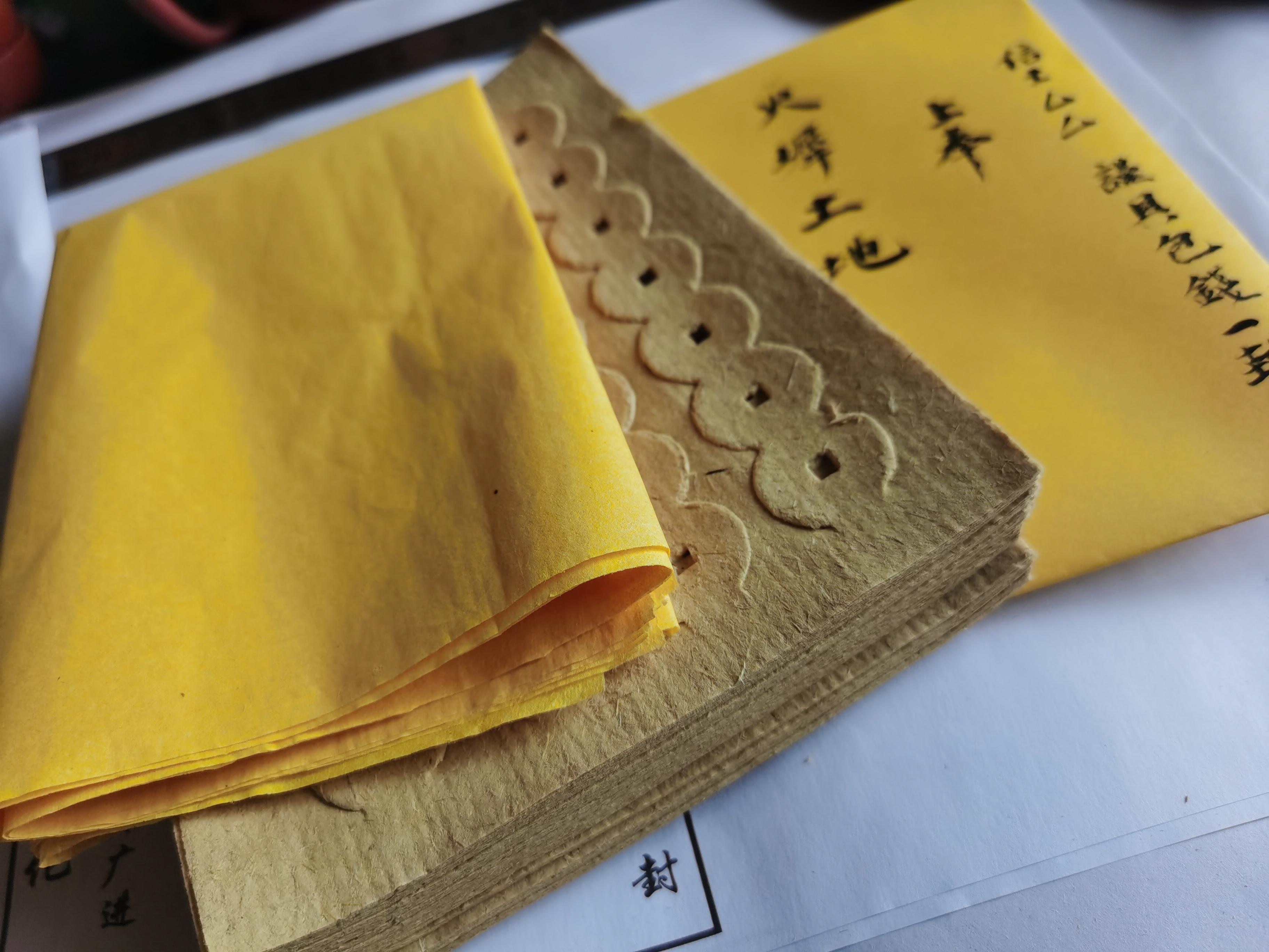 中元节纸钱包和供神包怎么写? - 知乎