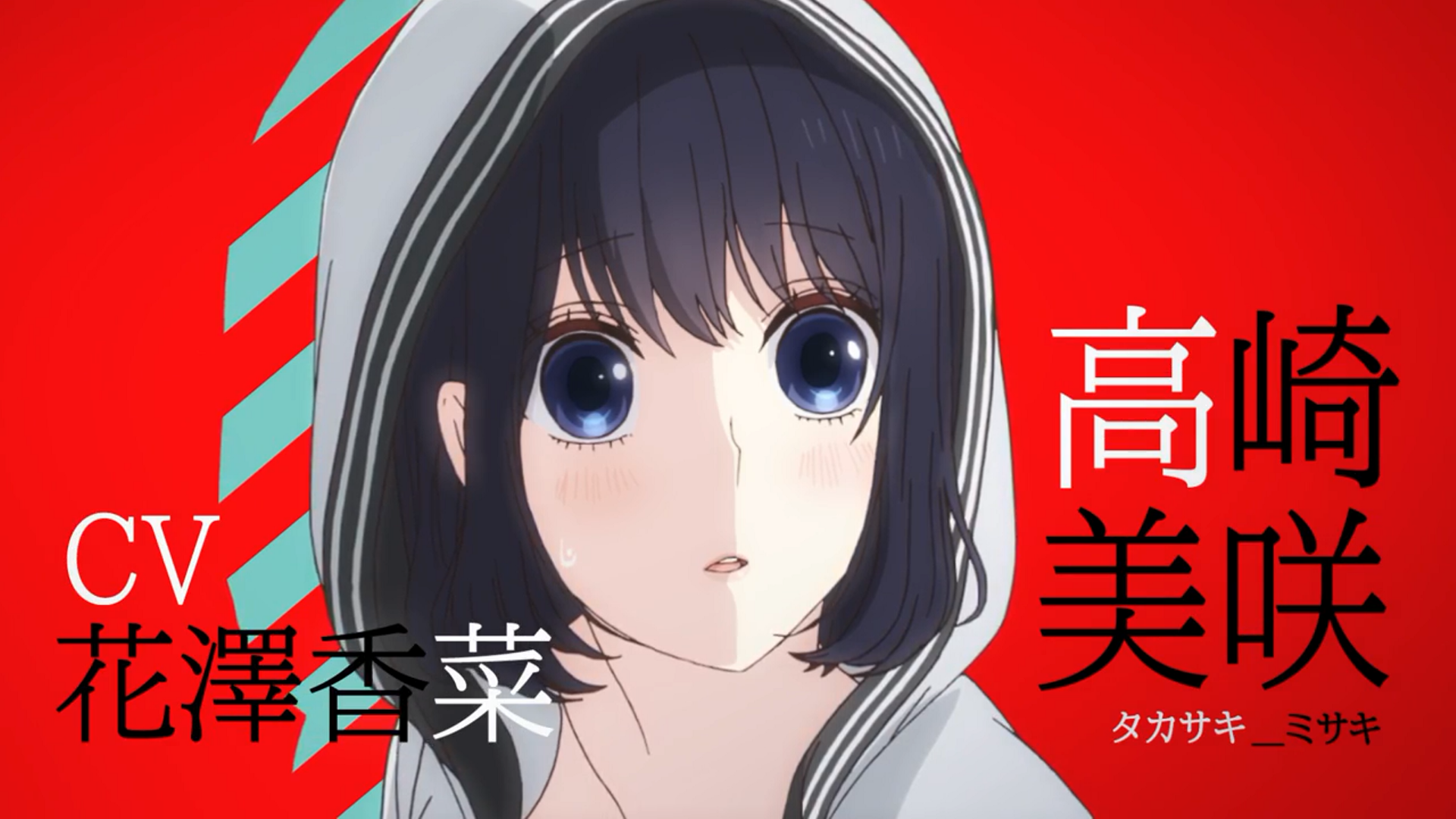 同学——高崎美哾故事背景大概是讲述了在这个世界里"恋爱"是一种禁忌