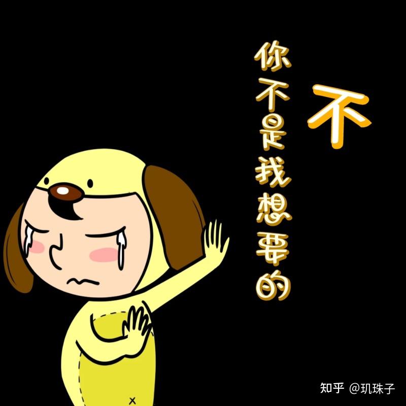 你说到底为什么