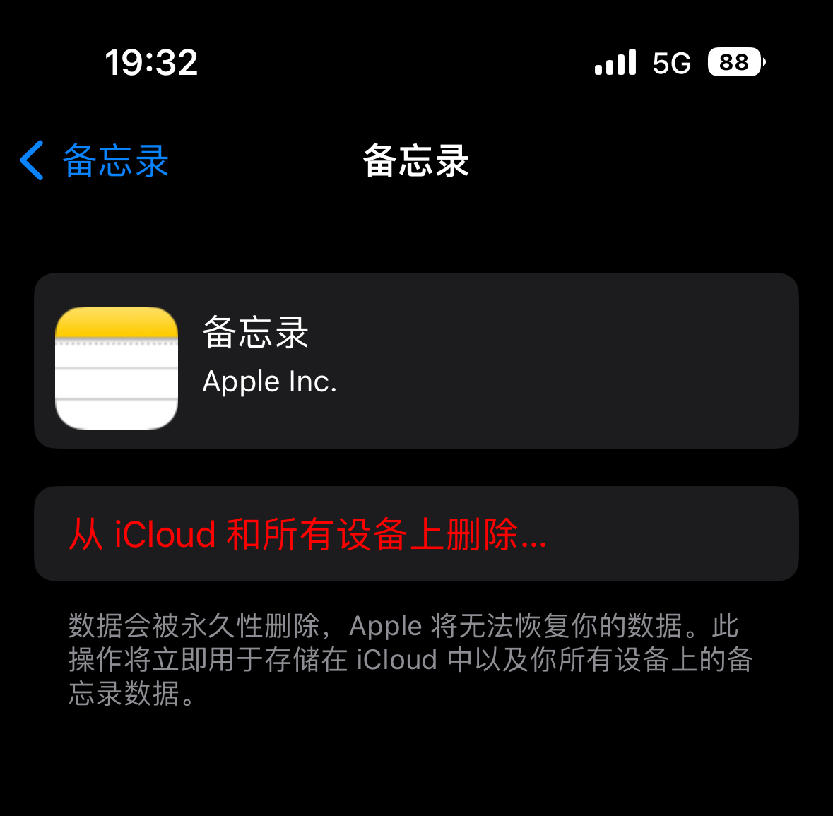 怎么可以恢复iPhone的备忘录？ - 知乎