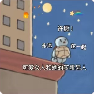 爱心