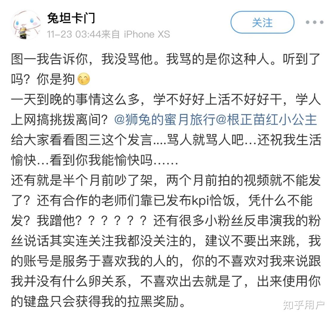 刘俊亨的女友是紫菜蛋花兔吗? - 知乎