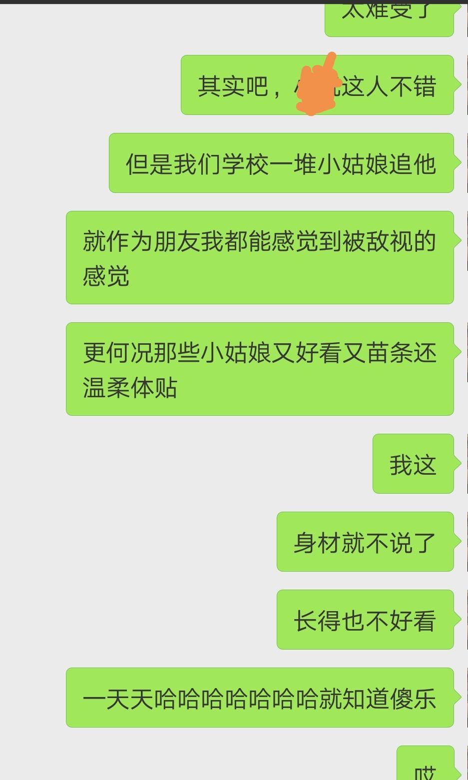 qq空间好友聊天=好友发的空间在聊天记录里可以看到在动态里看不到