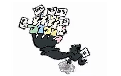 投标就是指投标人应招标人的邀请,根据招标通告或招标单所规定的条件