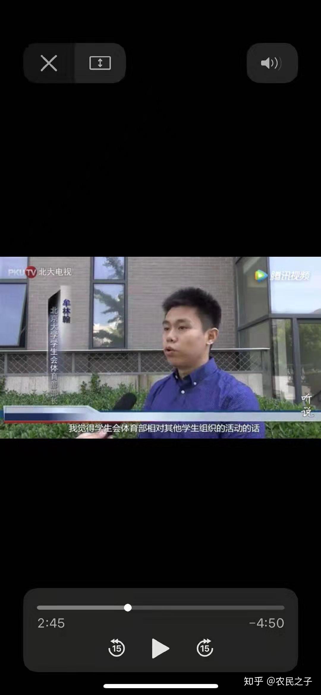 逼死北大才女的男主牟林翰到底多么优秀