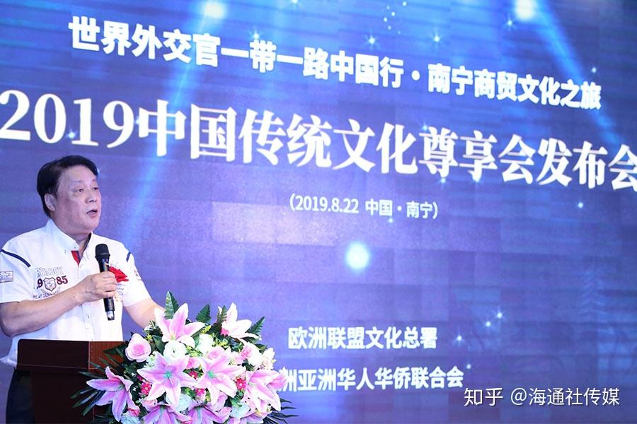2019中国传统文化尊享会评奖方案火热出炉