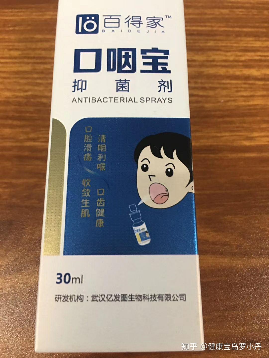 治疗鼻炎比鼻舒达流体膜更有效果的是什么