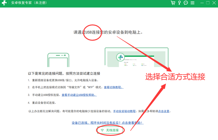 短信怎么连接 短信怎么连接