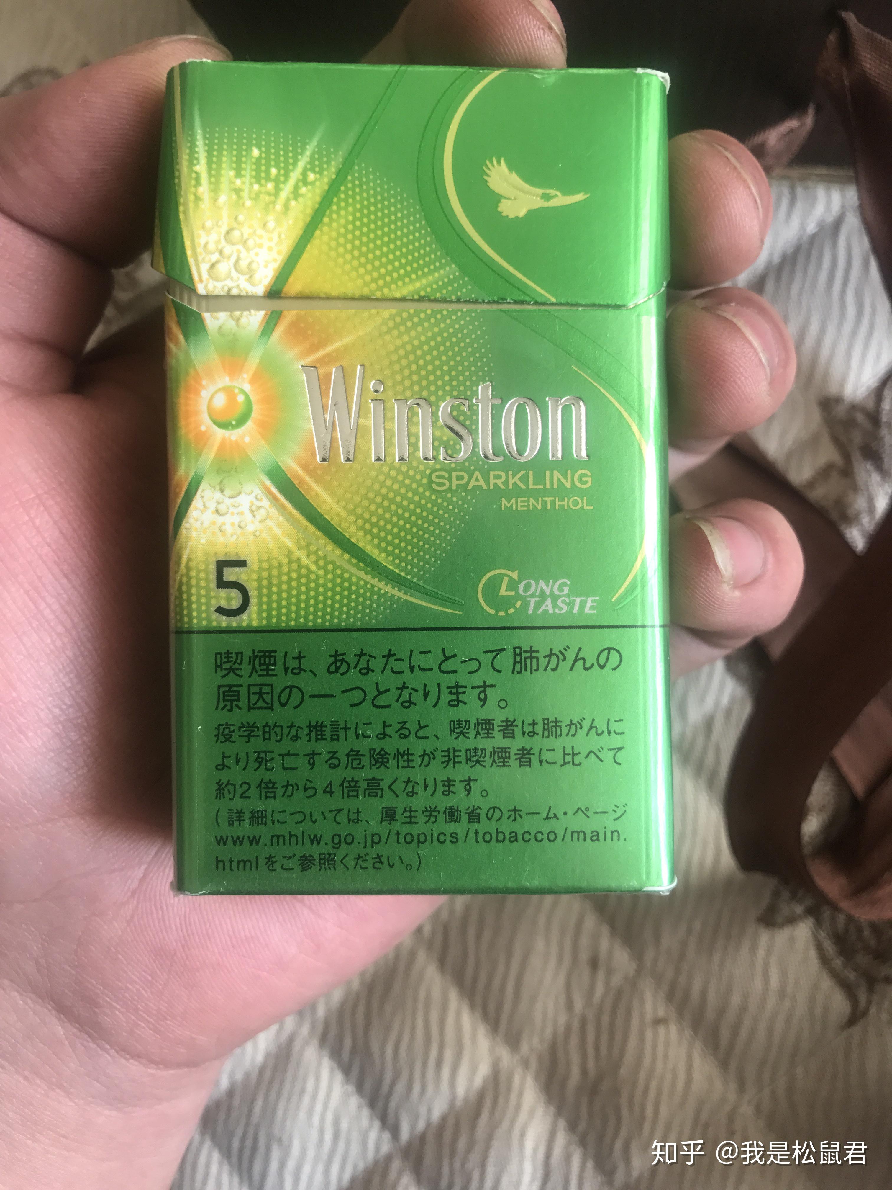 爆珠香烟比普通香烟对身体更有害吗? - 知乎