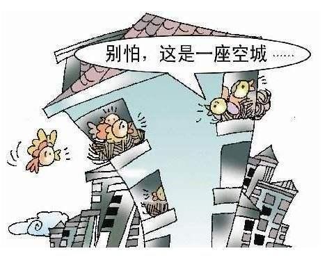 房东宁愿空置也不降价出租房子？背后原因揭露 - 知乎