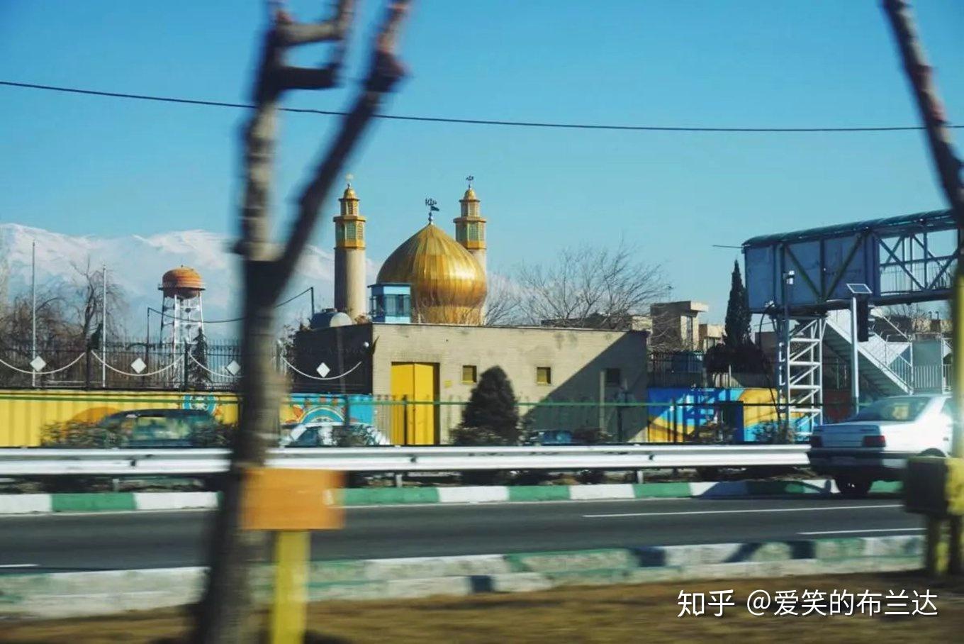 伊朗|17年冬天，我没有逃离德黑兰（序） - 知乎