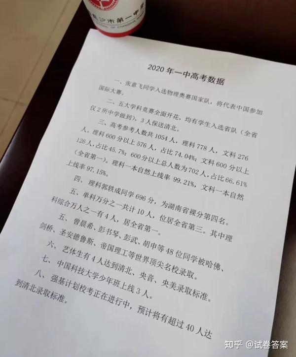 大学录取分数线2023_清华录取分数线2023_北大录取分数线2024