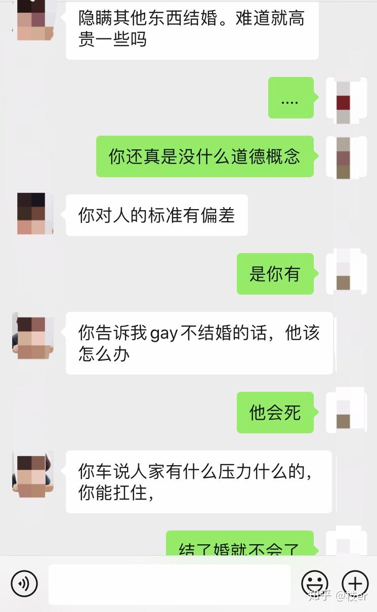 请问你们如何看待成都mc事件? - 知乎