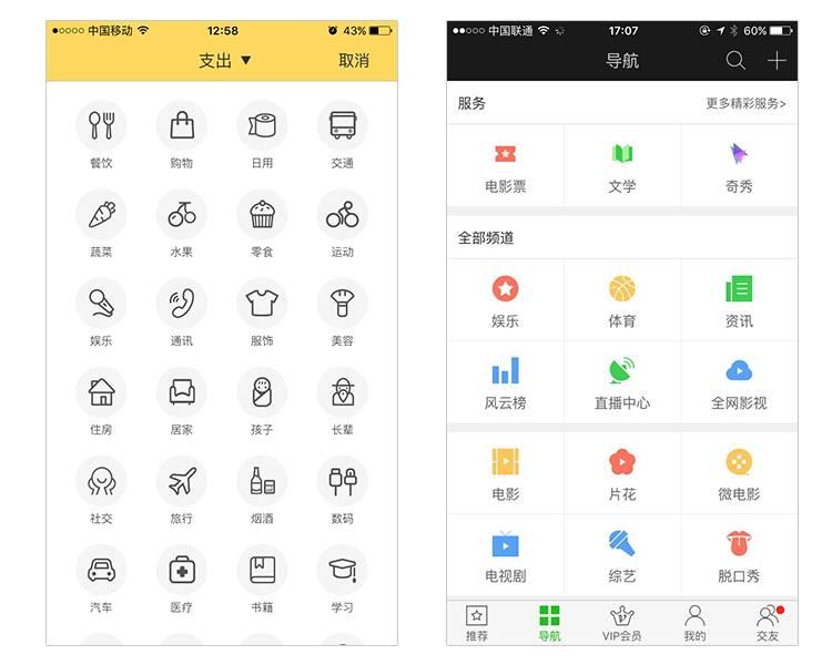 网站设计制作需要你我遵从的一些原则 要知道这些