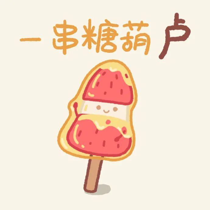 150张可爱的微信头像-可爱微信头像萌萌哒女生