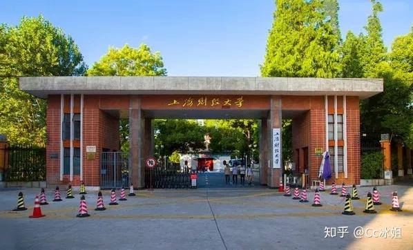 上财研二学姐眼里的mpacc研究生生活