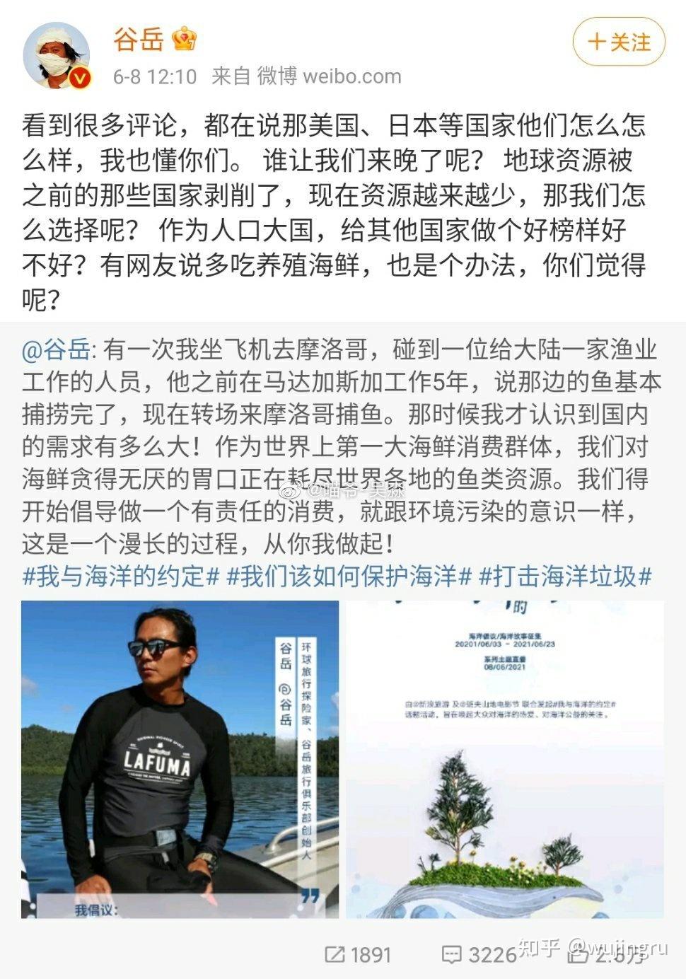 两个互不相干的什么鬼东西,怎么就同时抛出没脑子的言论?